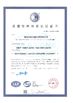 Chine QINGDAO DOEAST CHEMICAL CO., LTD. certifications